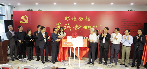 云南“寄语新时代”征稿活动在北京中国新闻书店正式启动