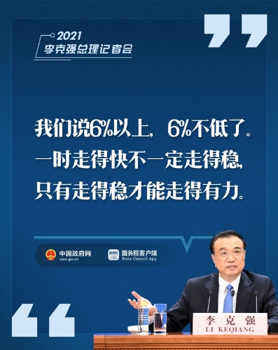 云南李克强这9句话，提气！暖心！