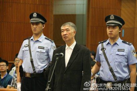 云南高位跌落始觉悔 盘点受审“老虎”的自我剖析