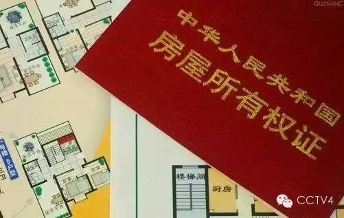 云南房屋70年产权到期后缴纳土地出让金仍可继续使用