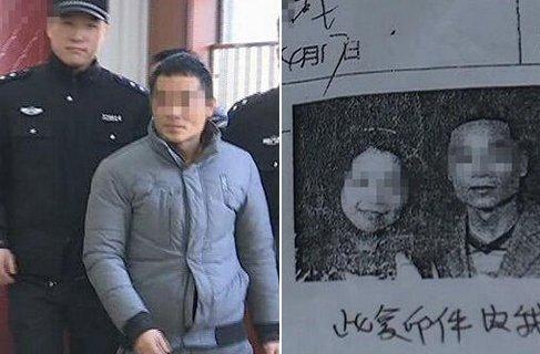 云南男子10年领3次证娶4妻 民政局称当时信息未联网