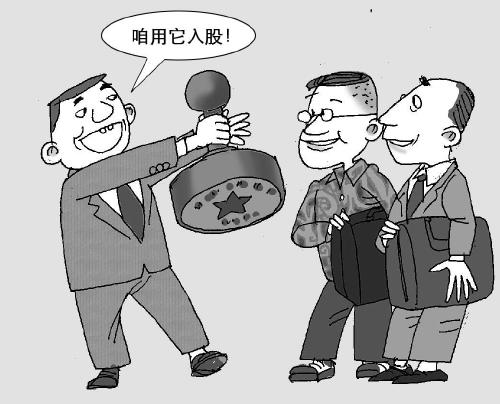 云南检察官梳理发现：六种“潜规则”背后的真腐败（图）