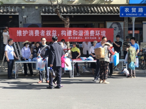 富民县开展消费维权主题普法活动