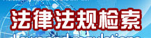 云南国家外汇管理局关于废止和失效15件外汇管理规范性文件及调整14件外汇管理规范性文件条款的通知