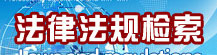 云南云南省市场主体住所（主要经营场所、经营场所）登记管理办法
