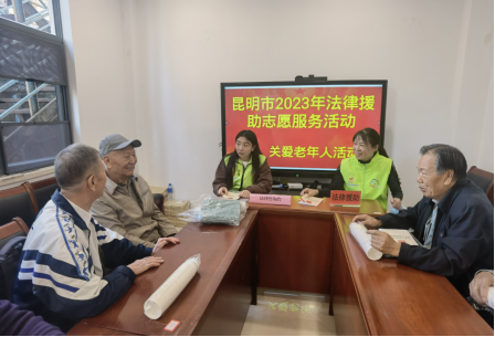 云南昆明市司法局聚法治之力五举措护航民族团结进步